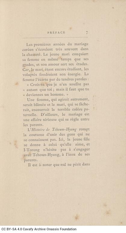 13.5 x 8 cm; 16 s.p. + 140 p. + [IV] p. + 32 appendix p., price of the book “2 francs” on its spine. L. 1 bookplate CPC o